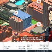 《A 列車 開始吧 觀光開發計畫》公布由日向悠二擔綱設計的角色介紹影片