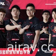 《英雄联盟》LPL 春季赛 9 日开打 各大战队宣传照曝光