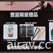 【TpGS 21】台北國際電玩展本月底登場 公開玩家區重點、行動遊戲為主軸