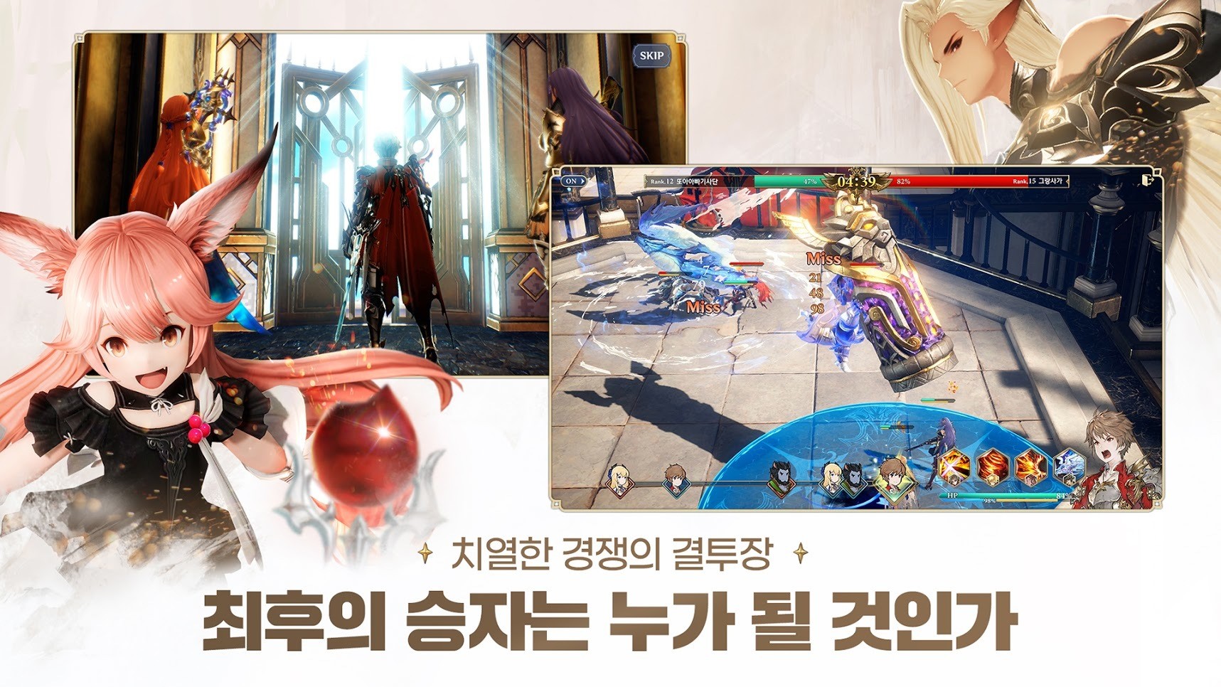 《七骑士》开发团队新作《Gran Saga》 于韩国推出 在奇幻世界踏上壮阔冒险旅程