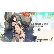 《碧藍航線》x《生死格鬥：沙灘排球維納斯假期》合作活動明登場 將新增自律尋敵功能