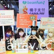 2021 橘子嘉年華今日集結十大遊戲與《天堂 M》Cosplay  熱鬧開展