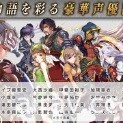 《女神戰記》改編 RPG《女神剖析 -起源-》日版宣布將於 4 月 27 日終止營運