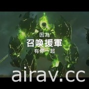 【BZ 20】BlizzConline 登场　Blizzard 公开 30 周年感谢玩家影片