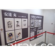 【TiCA21】感謝台灣！日台交流協會齊聚百位日本漫畫家繪製 311 感謝簽名板展出