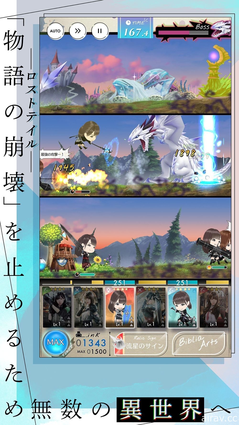 战略 RPG《日向坂 46 与不可思议的图书馆》展开事前登录 预计 2 月 25 日于日本推出