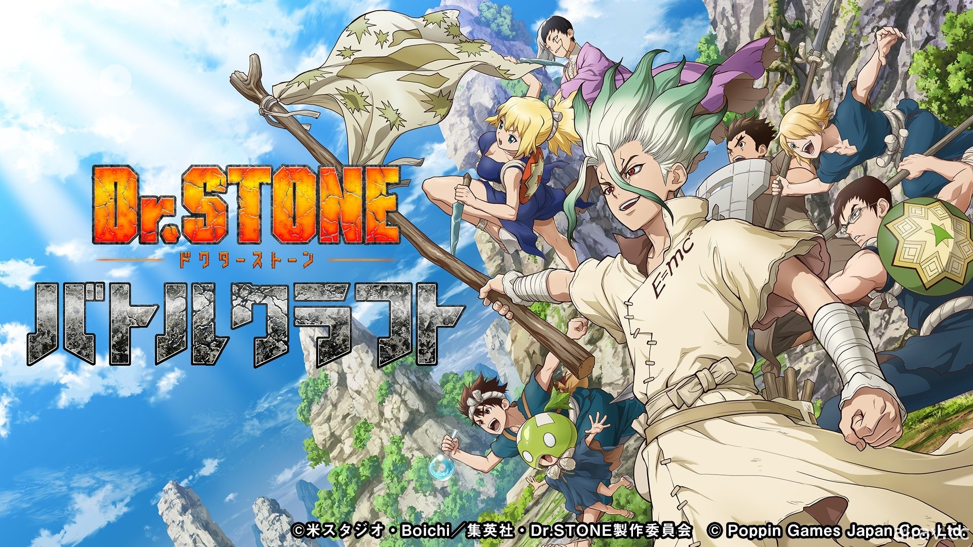 《Dr.STONE 新石紀》手機新作定名《Battle Craft》 即日起展開事前登錄