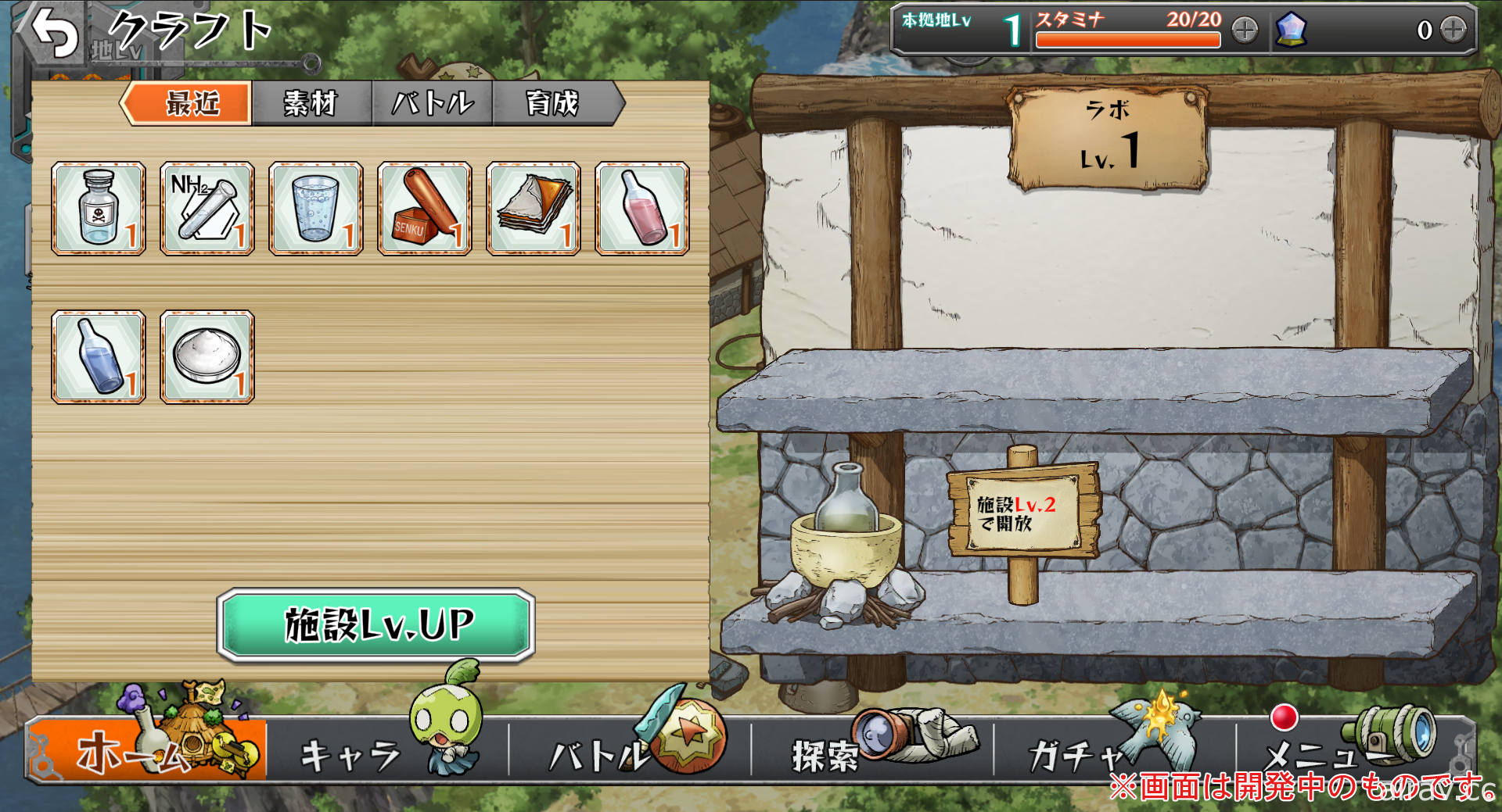 《Dr.STONE 新石紀》手機新作定名《Battle Craft》 即日起展開事前登錄