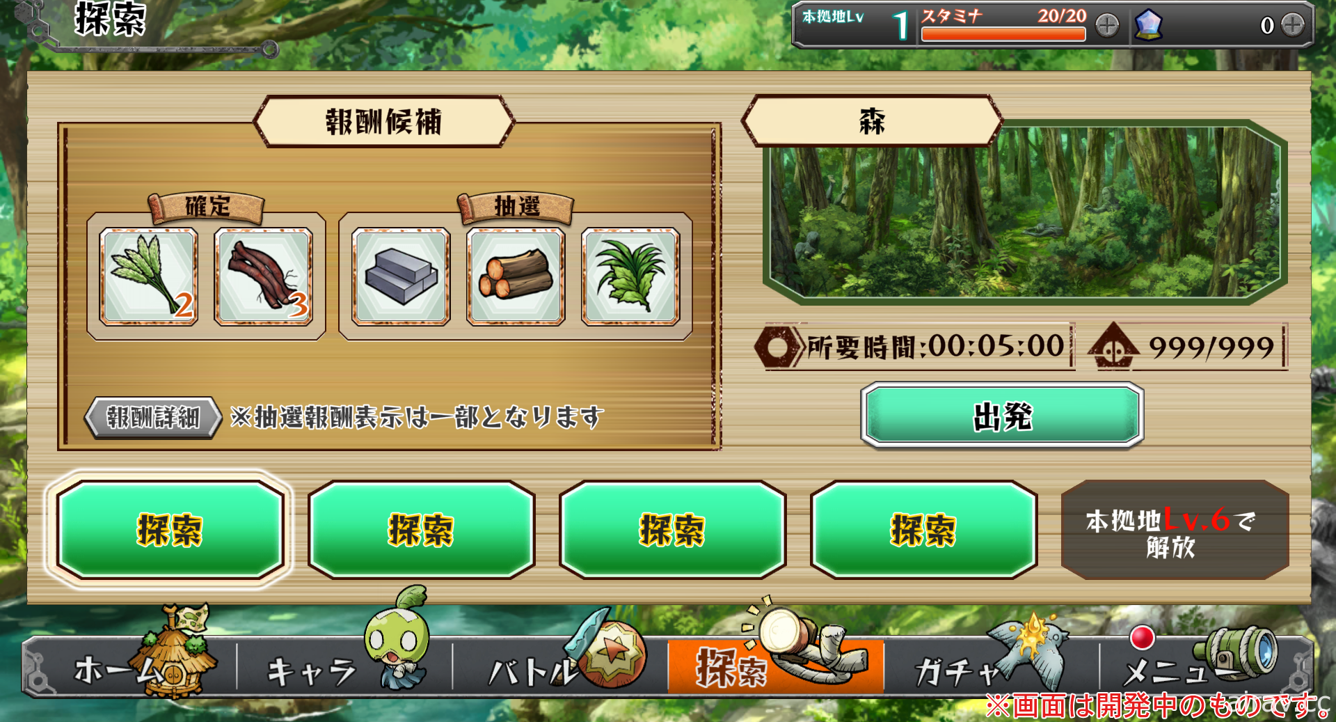 《Dr.STONE 新石紀》手機新作定名《Battle Craft》 即日起展開事前登錄