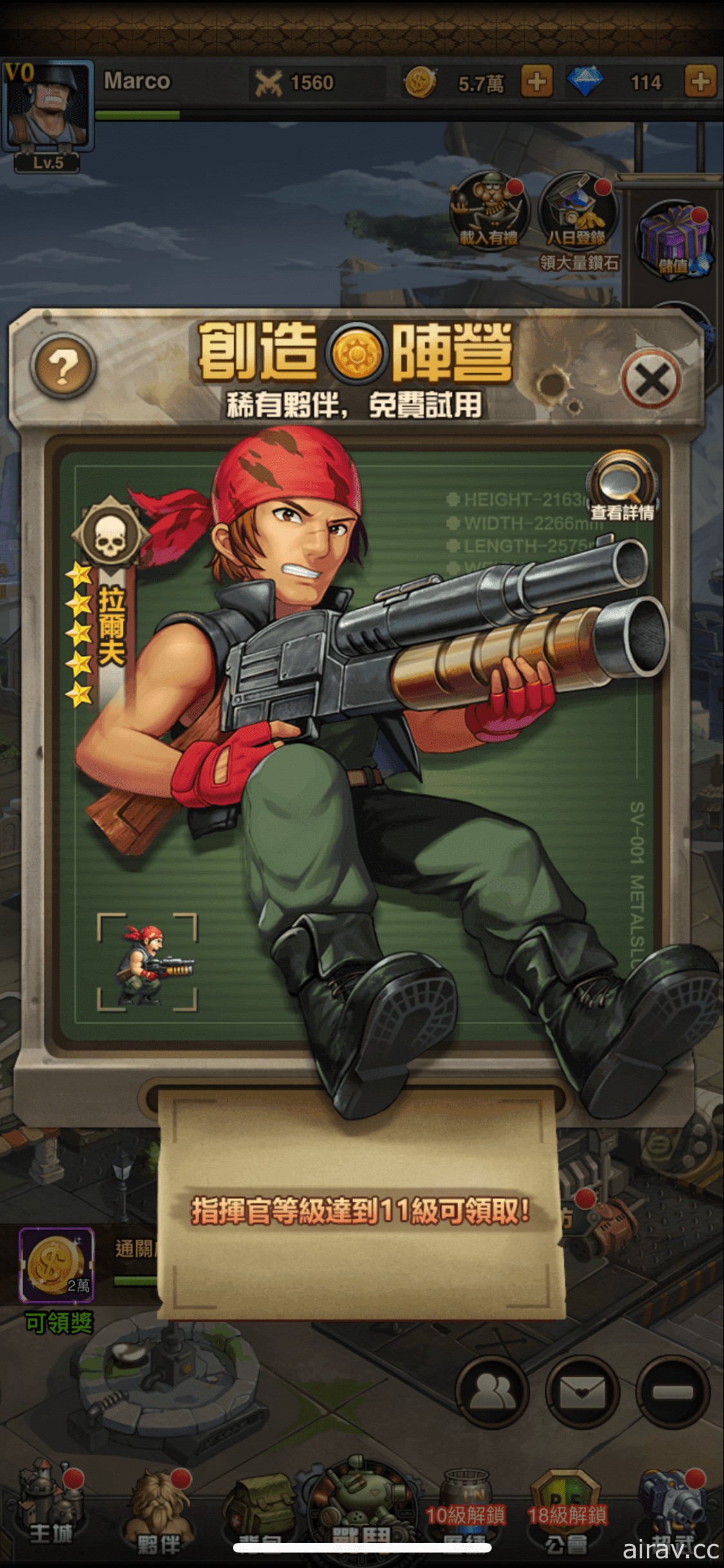 SNK 正版授權《Metal Slug 合金彈頭 - 集結》開放官方搶先預定活動