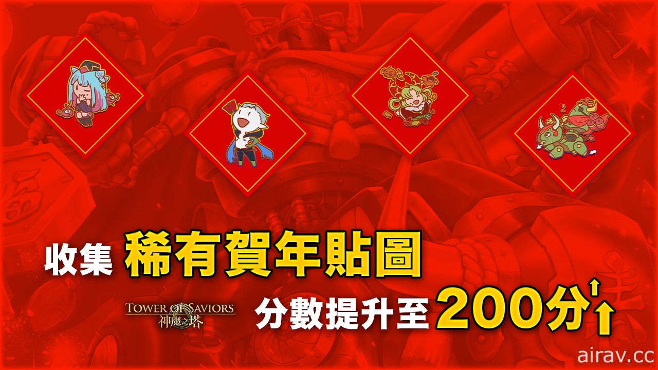 《神魔之塔》「龍僕」系列下週開放異空轉生 「異界龍」能力同時上調