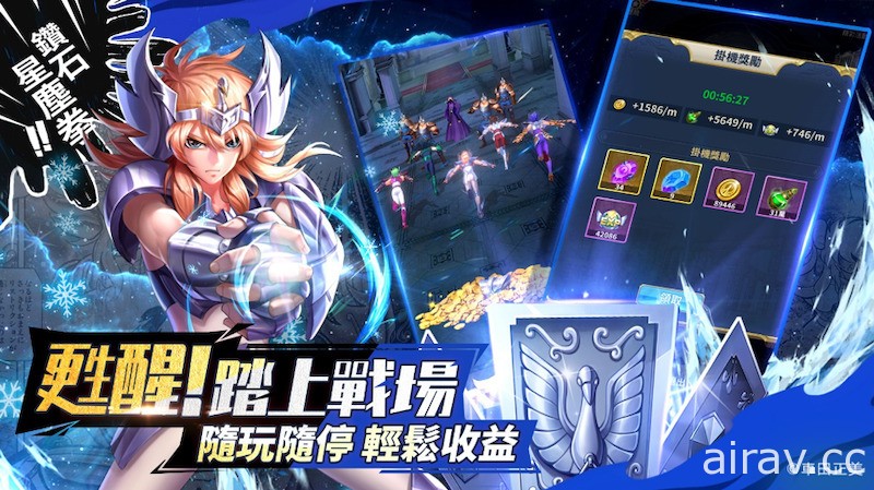 《聖鬥士星矢：正義傳說》開啟雙平台公測 重溫少年的熱血