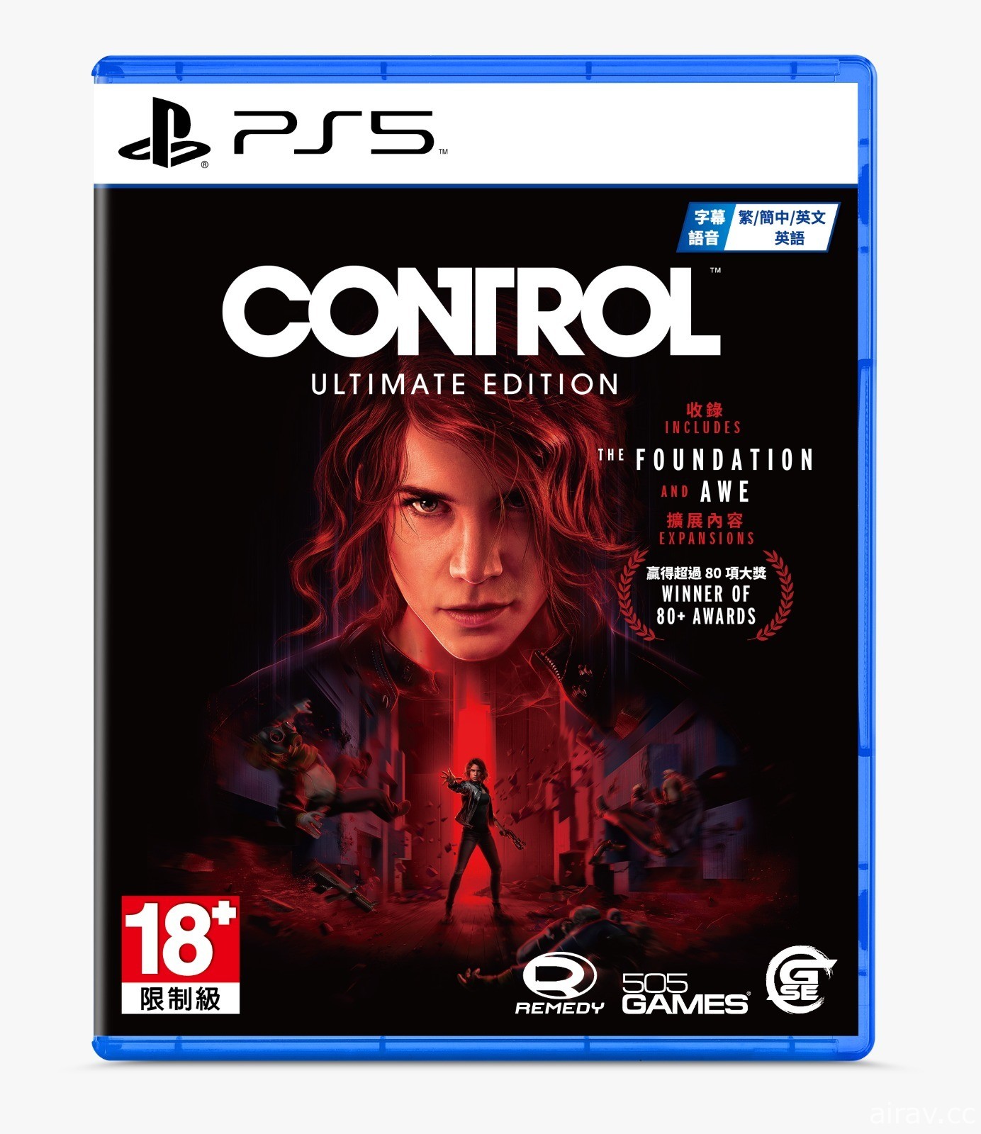 PS5《控制 CONTROL 终极版》新增扩充内容和次世代增强视觉功能