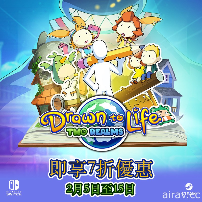 《描繪人生：雙重領域》加入免費 DLC！Switch 玩家現可使用觸控螢幕來發揮創意