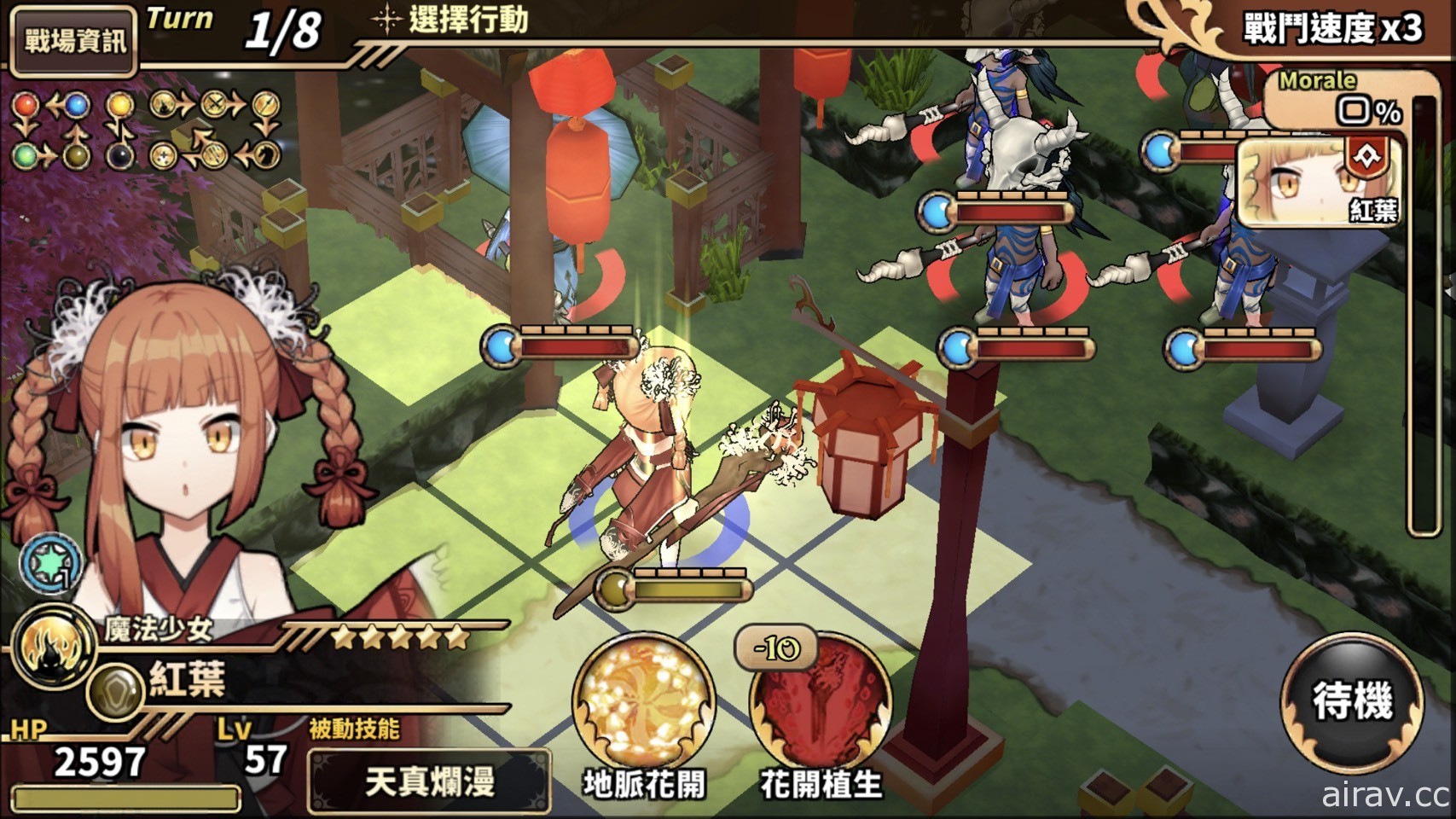 《境界之詩 Tactics》節慶特企「春曦舞蝶」活動展開 人氣角色新裝登場