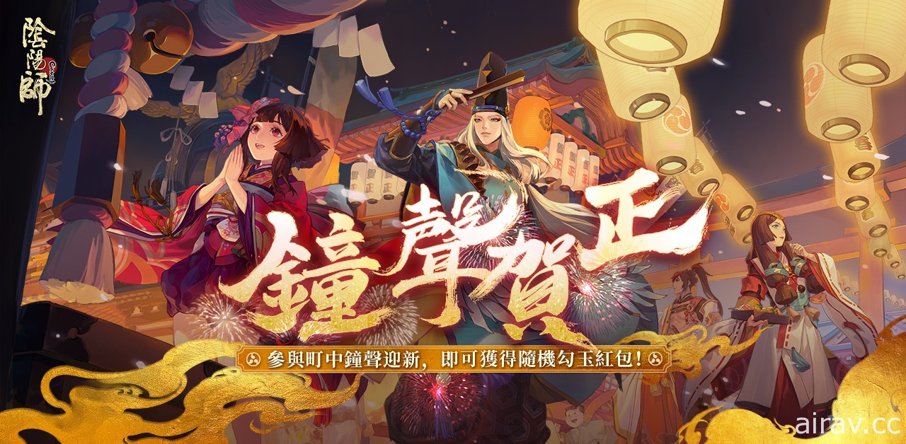 《阴阳师Onmyoji》新 SP 阶式神夜溟彼岸花降临平安京  更多新年活动正同步开启