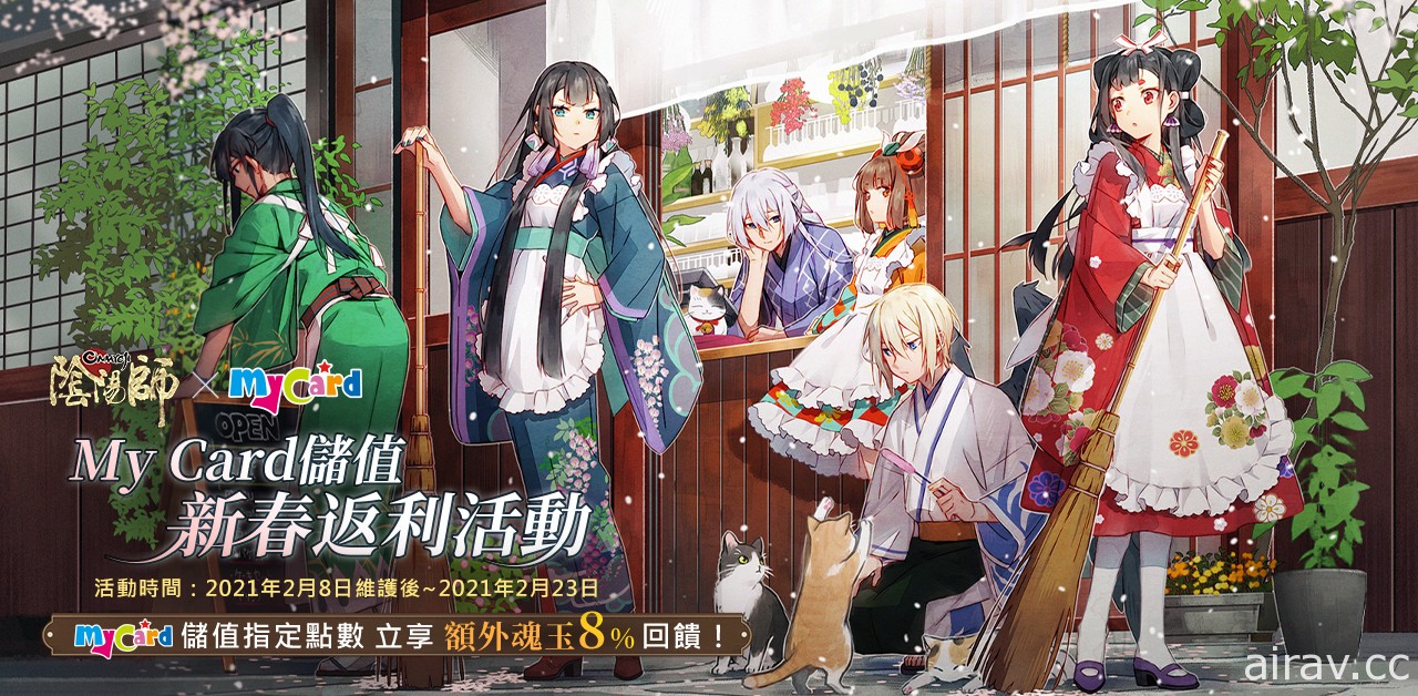 《阴阳师Onmyoji》新 SP 阶式神夜溟彼岸花降临平安京  更多新年活动正同步开启