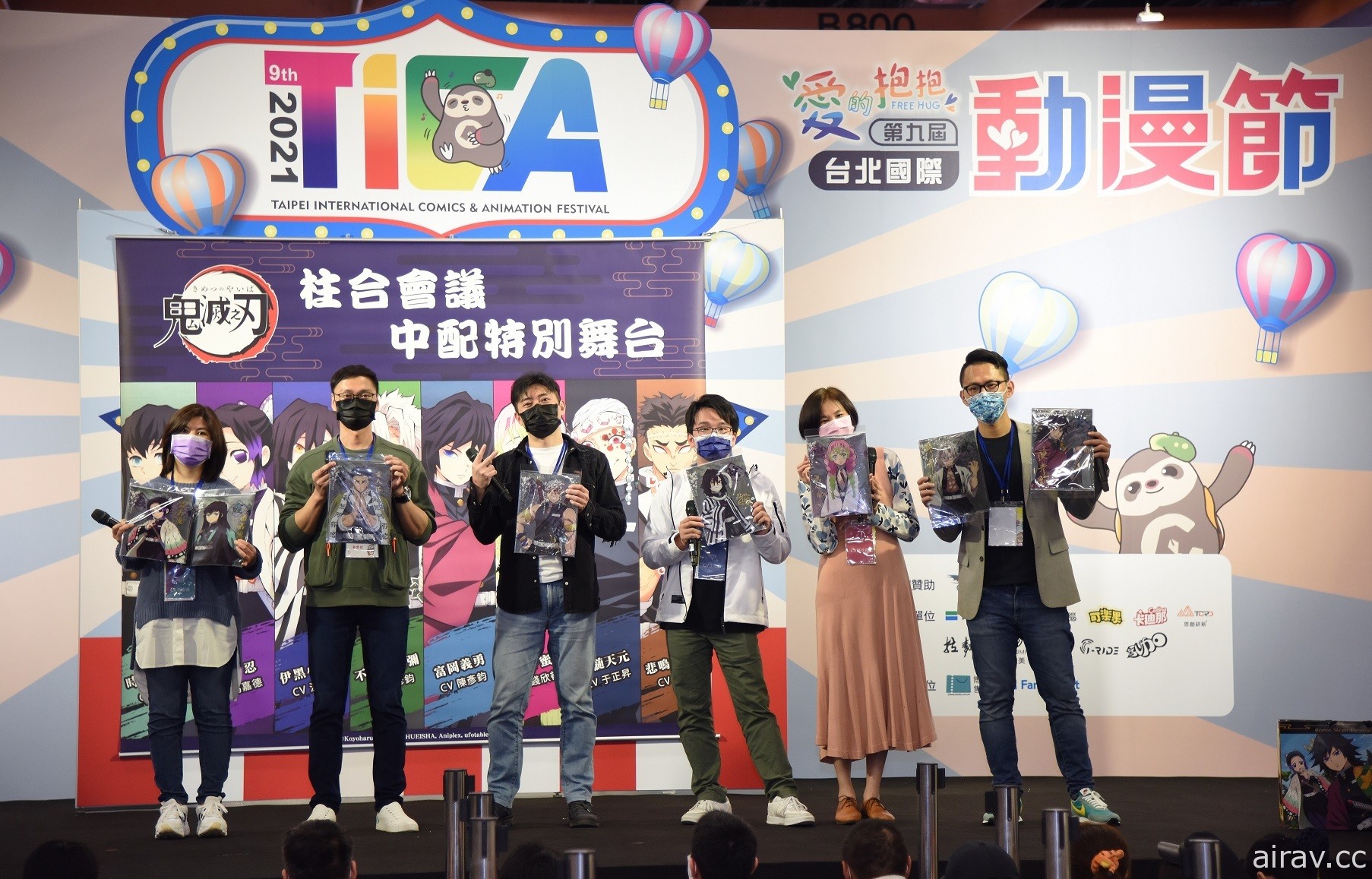 【TiCA21】《鬼滅之刃》九柱中文配音員集結 現場即興壁咚、台語演出笑翻全場