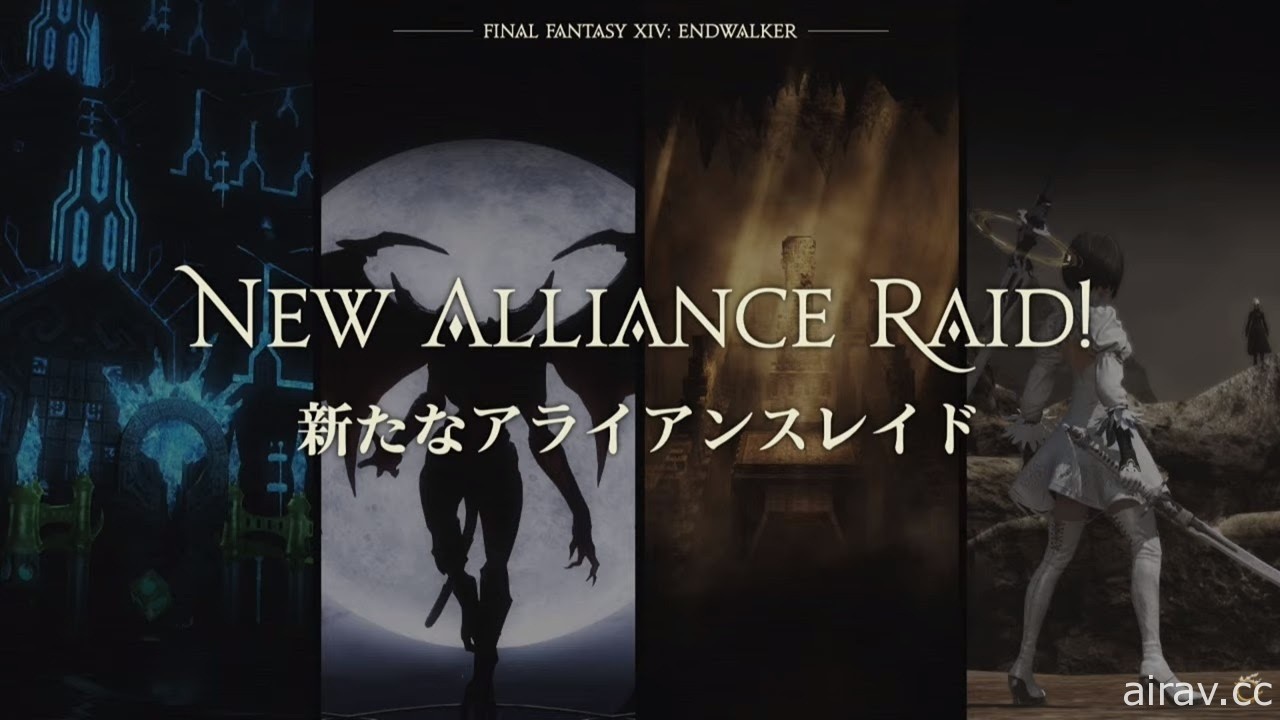 《Final Fantasy XIV：曉月之終焉》新情報發表會與製作人吉田聯訪報導