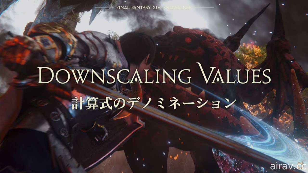 《Final Fantasy XIV：曉月之終焉》新情報發表會與製作人吉田聯訪報導