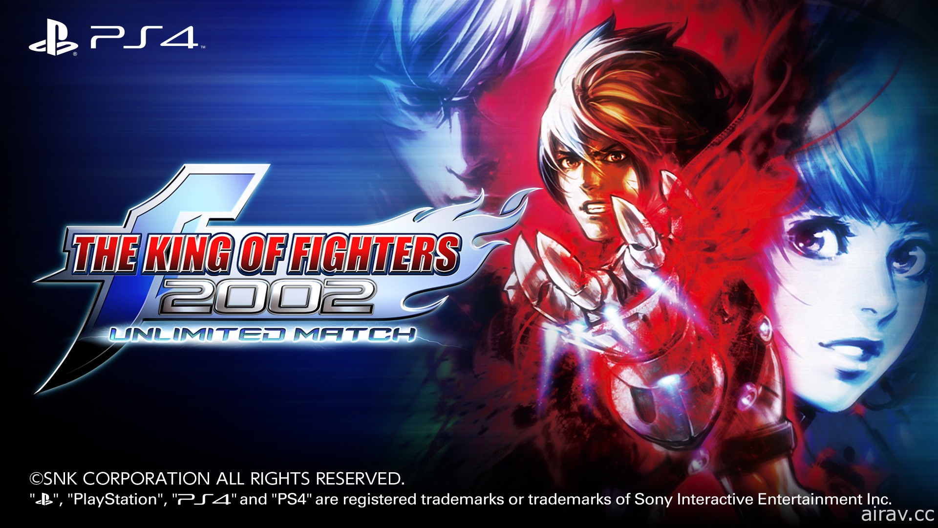 KOF 系列人氣作《拳皇 2002 無限對決》於 PS4 平台推出下載版