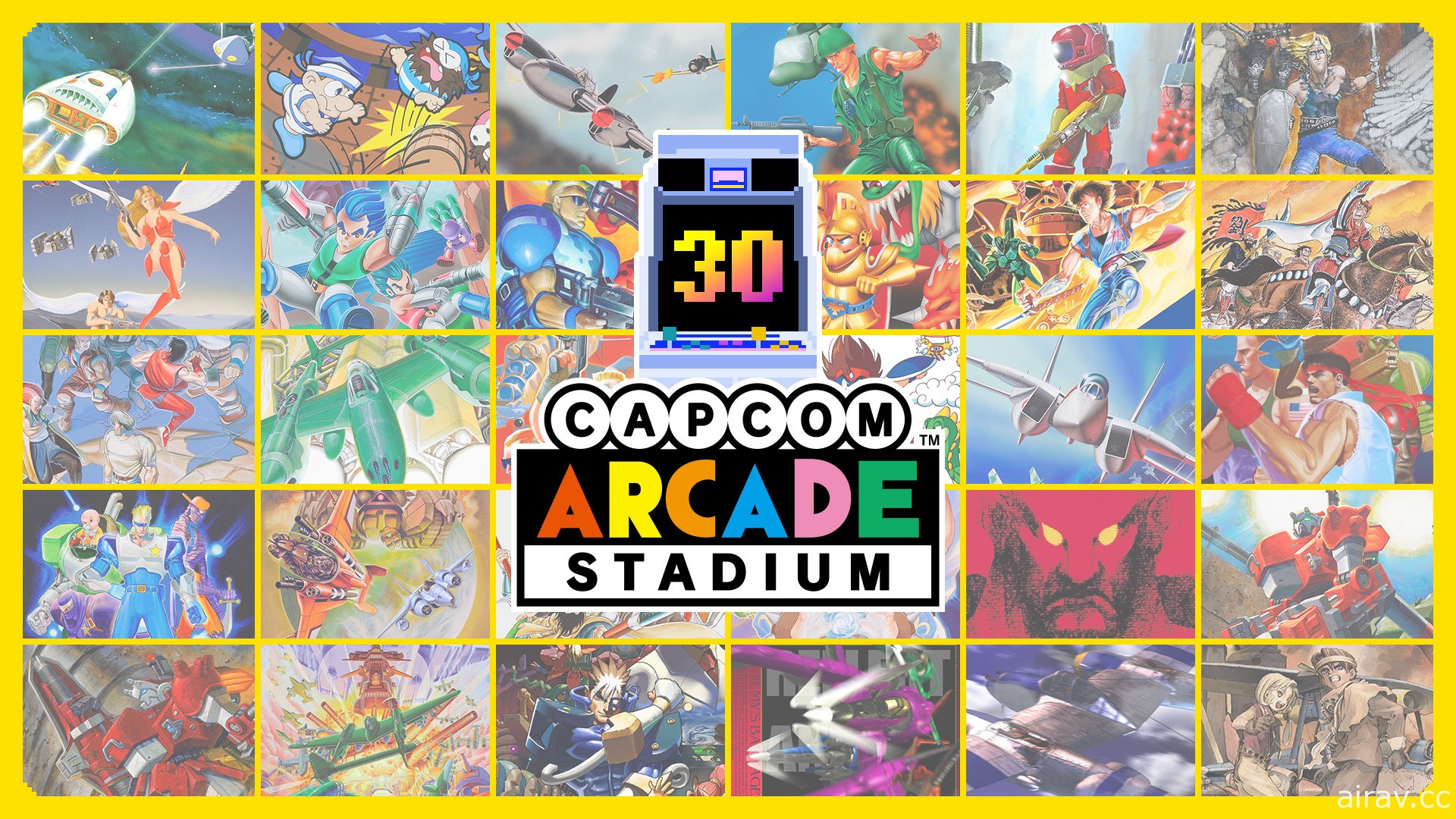 《Capcom Arcade Stadium》Switch 版今日釋出 收錄 32 款 CAPCOM 人氣大型電玩遊戲