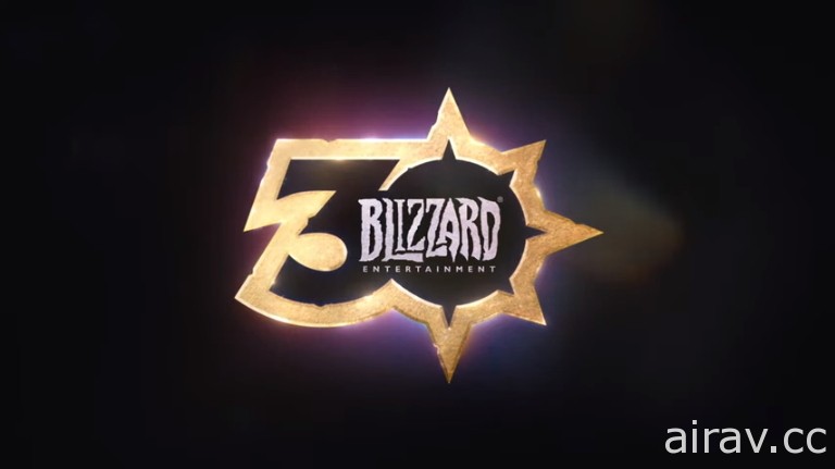 【BZ 20】BlizzConline 登场　Blizzard 公开 30 周年感谢玩家影片