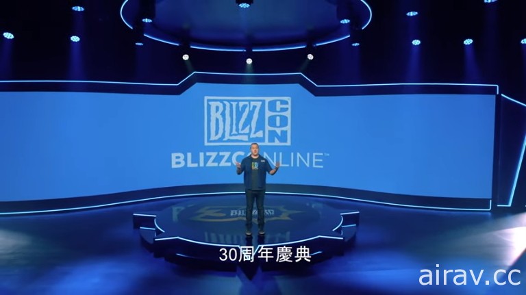 【BZ 20】BlizzConline 登場　Blizzard 公開 30 周年感謝玩家影片