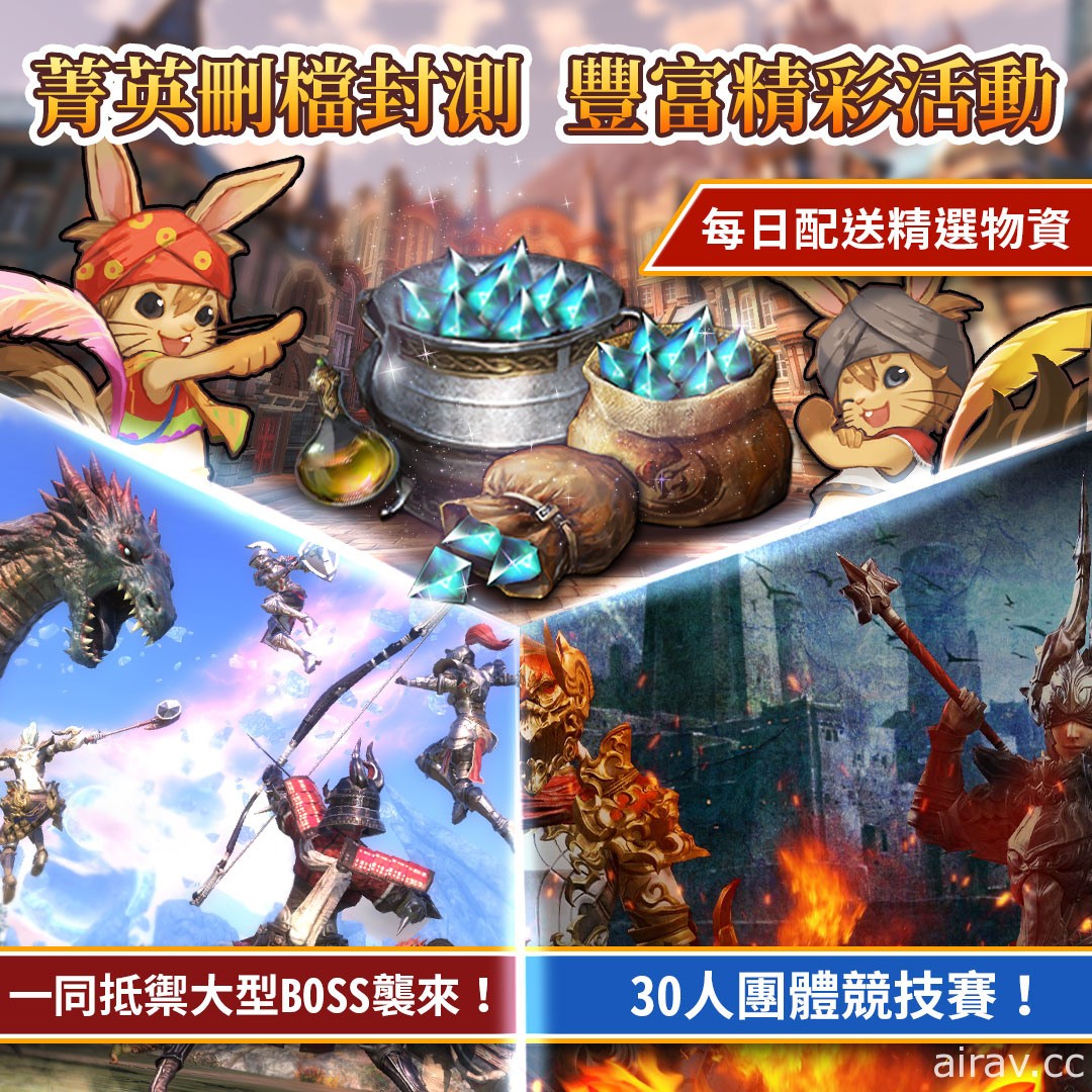 《ETERNAL：永恆聖約》菁英刪檔測試活動開跑 同步釋出遊戲特色影片