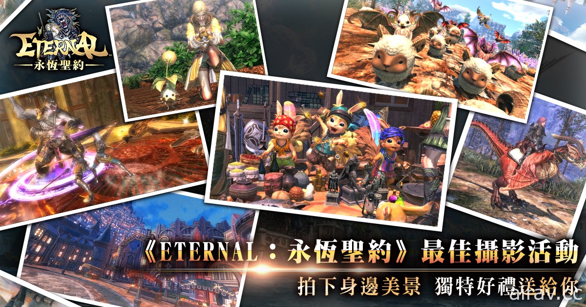 《ETERNAL：永恆聖約》菁英刪檔測試活動開跑 同步釋出遊戲特色影片