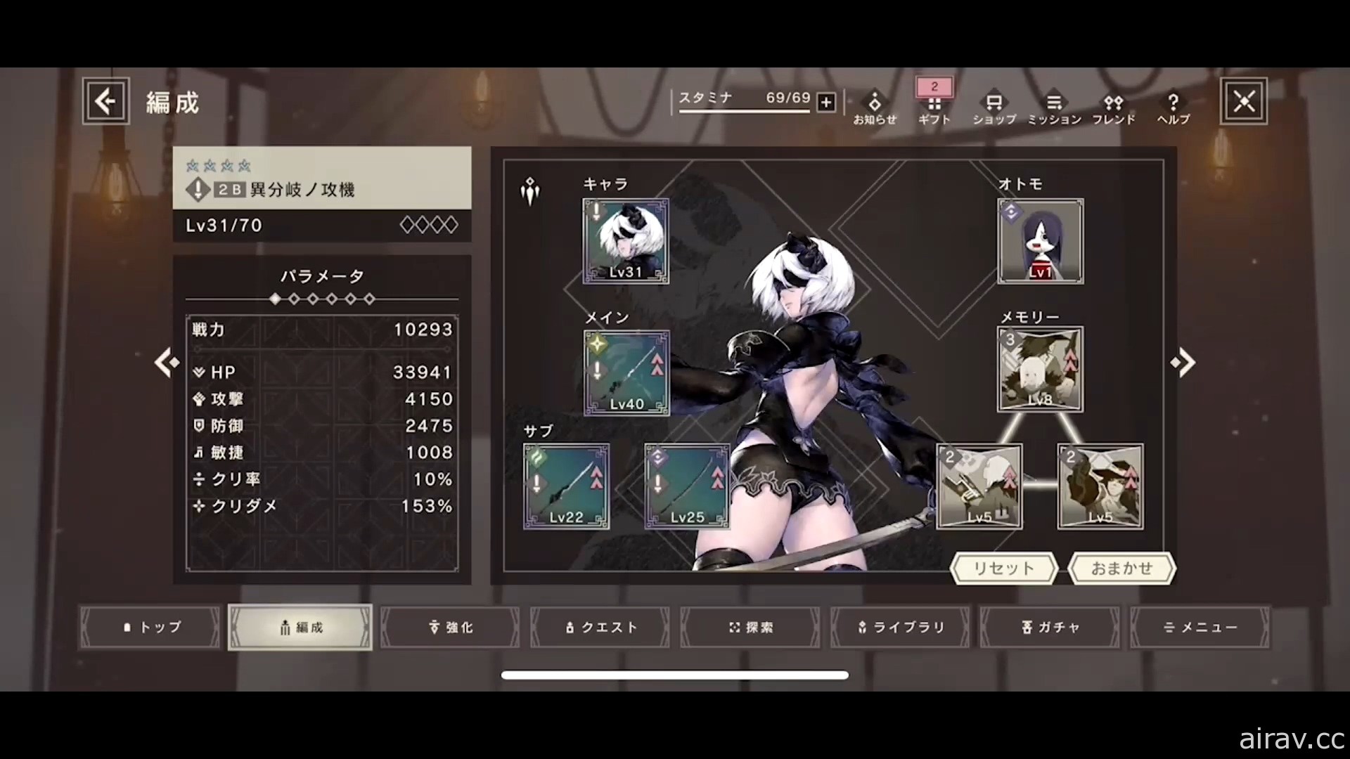 【試玩】《NieR Re[in]carnation》欣賞精心設計的劇情與 2B、A2 等角色