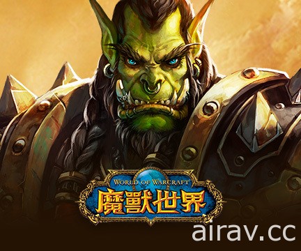 Blizzard 3D 美术设计征才贴文显示《魔兽世界》手机游戏确实处于开发阶段