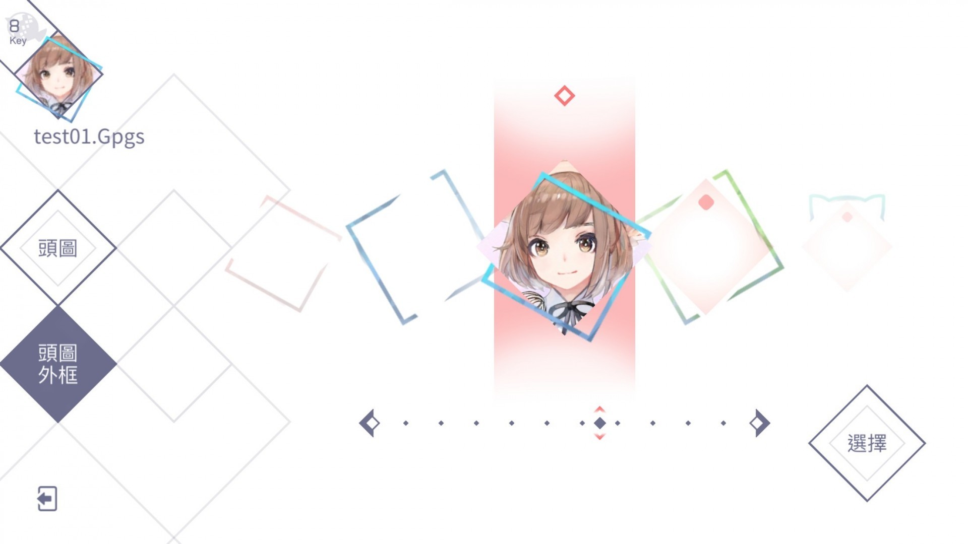 音樂節奏遊戲《VOEZ》更新 2.0 版 追加「任務」與「挑戰」系統