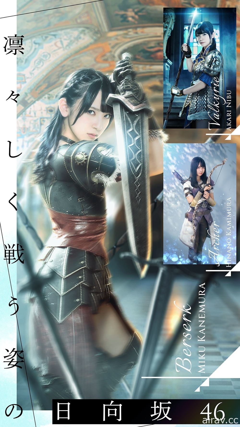 塔防 RPG《日向坂 46 与不可思议的图书馆》于日本展开服务 与日向坂携手拯救异世界