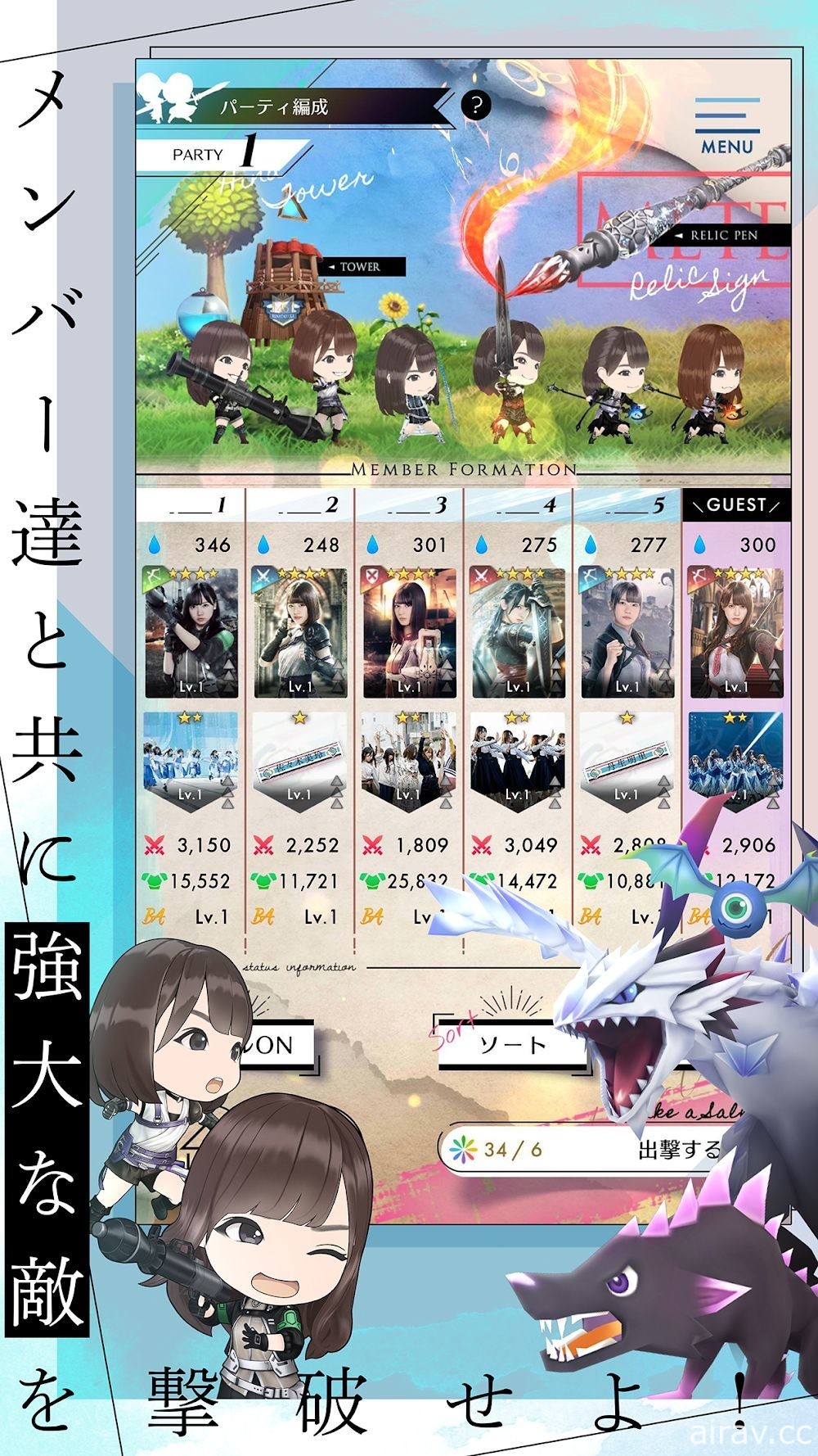 塔防 RPG《日向坂 46 與不可思議的圖書館》於日本展開服務 與日向坂攜手拯救異世界