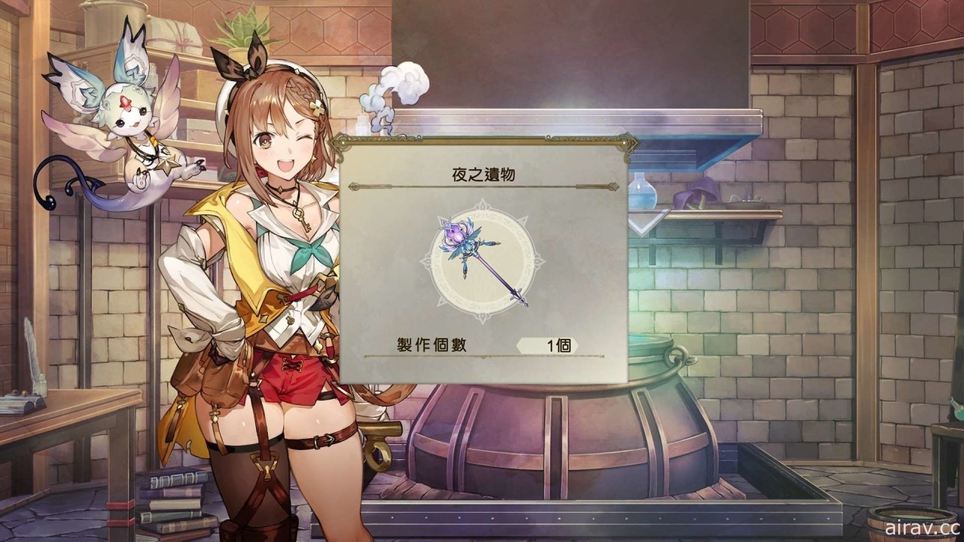 《莱莎的炼金工房 2》付费 DLC 第 4 弹今日开放下载