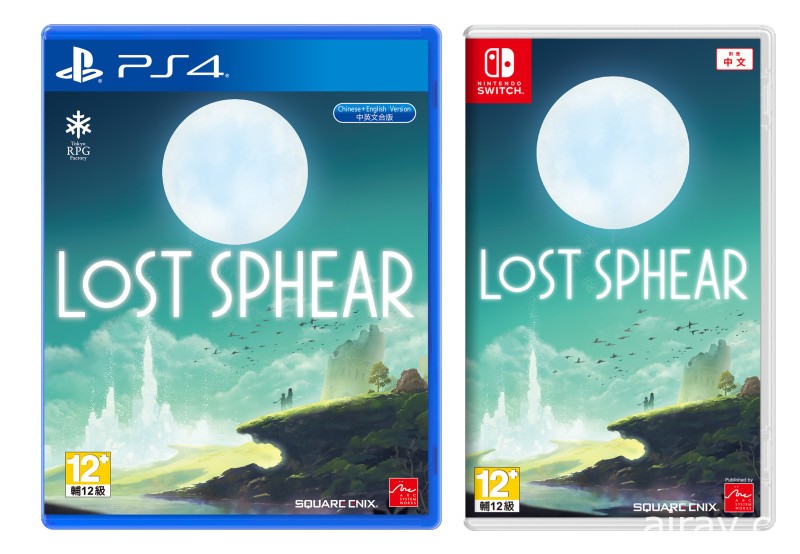 《失落领域 Lost Sphear》推出繁体中文试玩版