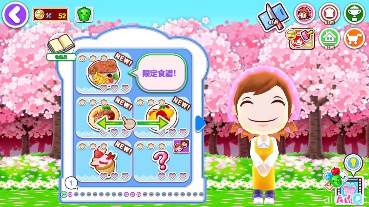 《Cooking Mama：來煮飯吧！》櫻花祭活動登場