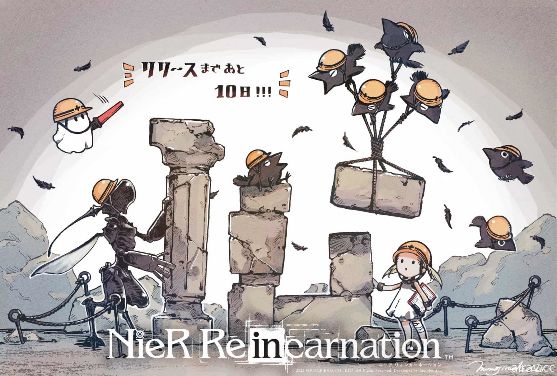 《NieR Re[in]carnation》於日本開放下載 預計明日下午展開服務