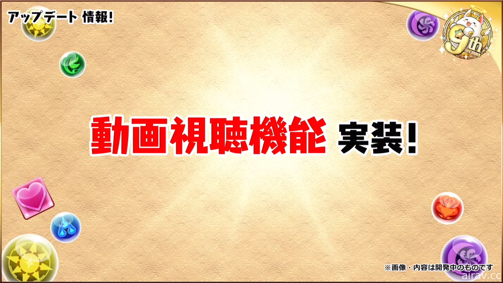 《龙族拼图》释出诸多九周年庆祝活动与最新情报