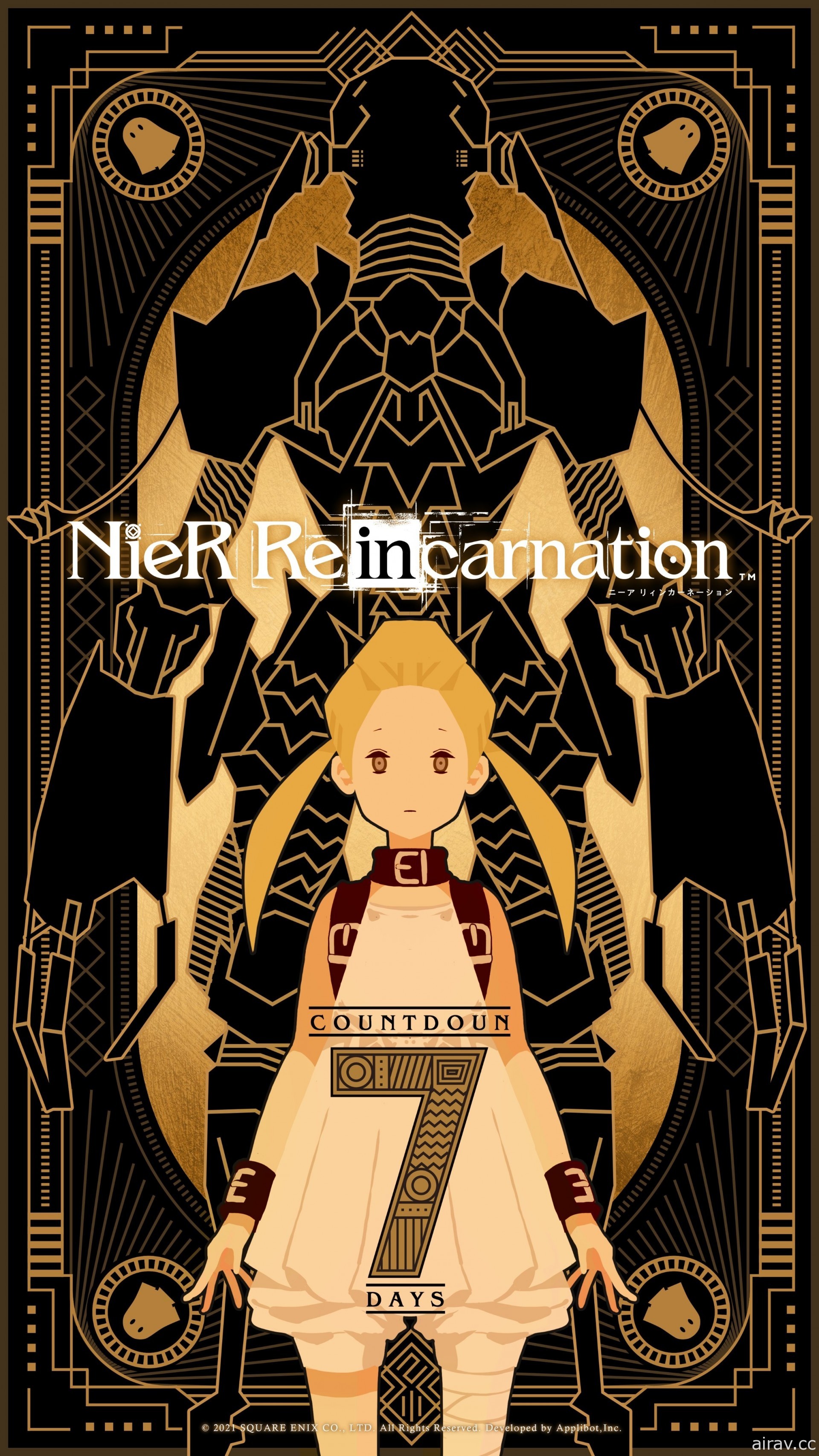 《NieR Re[in]carnation》於日本開放下載 預計明日下午展開服務