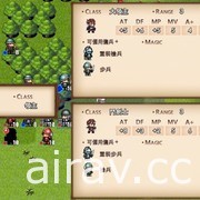 SRPG《眼中的世界》脫離搶先體驗 正式版上線