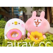 Mister Donut x 卡娜赫拉再度聯名推出櫻花季限定甜甜圈與周邊