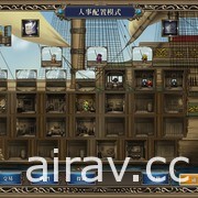 《大航海時代 4 with 威力加強 HD 版》5 月登陸 Steam 及 Switch 平台