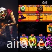 Roguelike 卡牌遊戲《瘋狂之門》搶先體驗明日登場