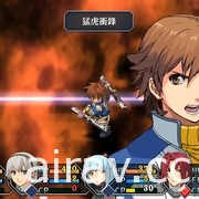 《閃之軌跡 II：改》Steam 版與《零之軌跡：改》Switch 版確定 2 月 25 日上市