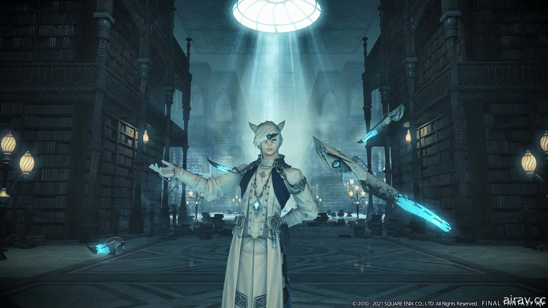 《Final Fantasy XIV》資料片《曉月之終焉》秋季登場 預定 4 月展開 PS5 版公測