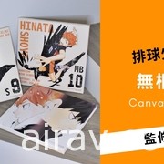 集合《咒术回战》《我英》《约定的梦幻岛》三创生活园区推出主题快闪店