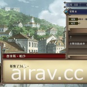 《大航海時代 4 with 威力加強 HD 版》5 月登陸 Steam 及 Switch 平台