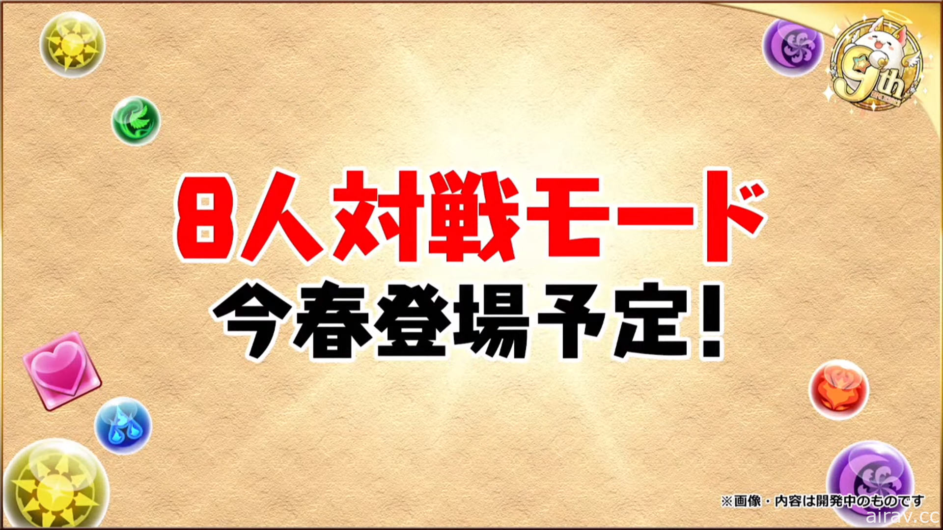 《龙族拼图》释出诸多九周年庆祝活动与最新情报